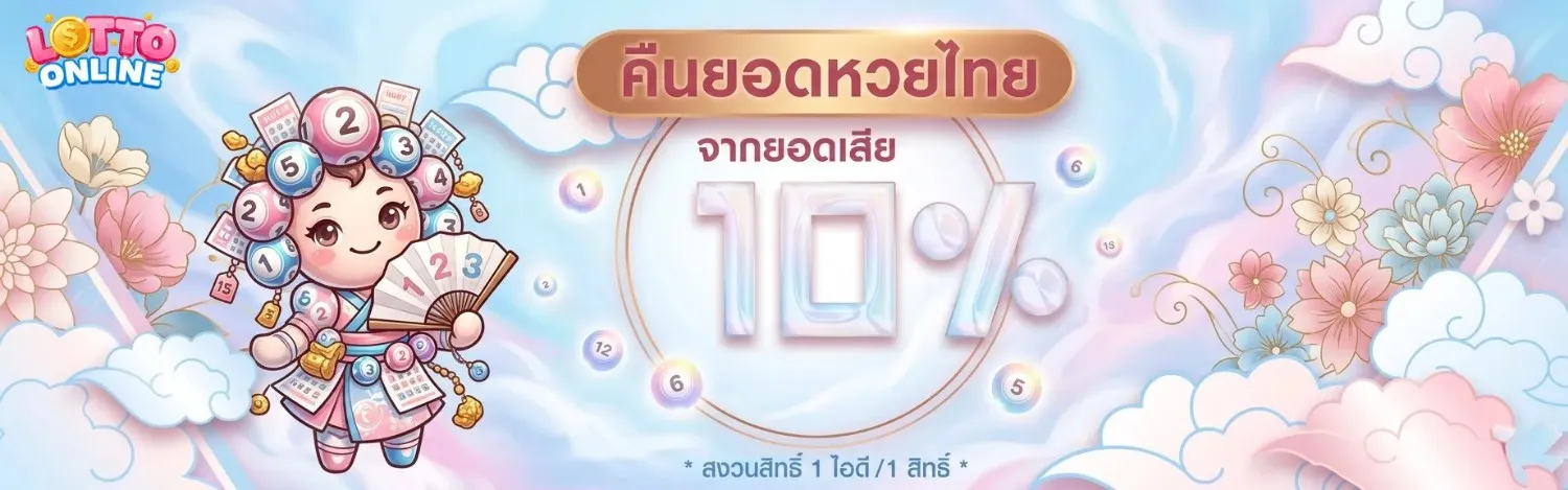 ผล หวย ฮานอย ปกติ วัน นี้